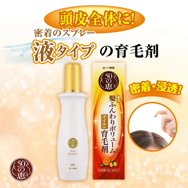 50 Blessings Aging Care Hair Volume Growth Tonic Spray 160ml Quasi-Drug