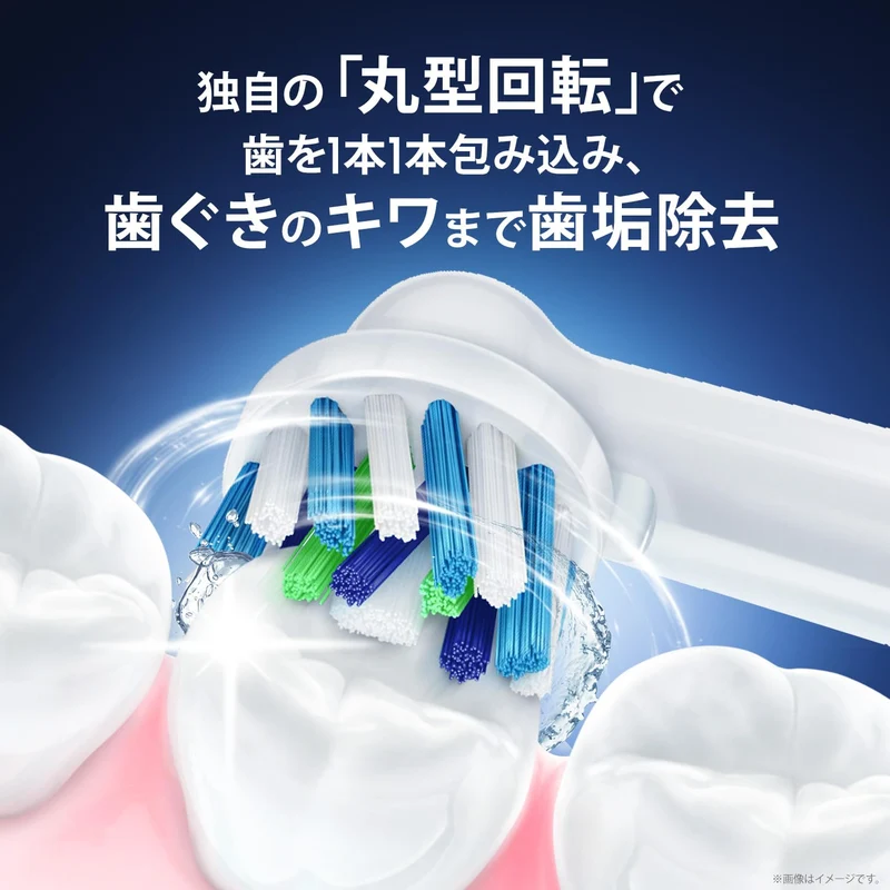 Braun Oral-B Sumizumi Clean Soft White Electric Toothbrush D100.413.2 Wt