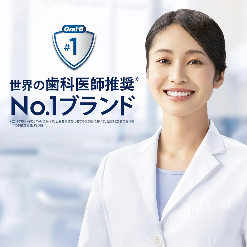 Braun Oral-B Sumizumi Clean Soft White Electric Toothbrush D100.413.2 Wt