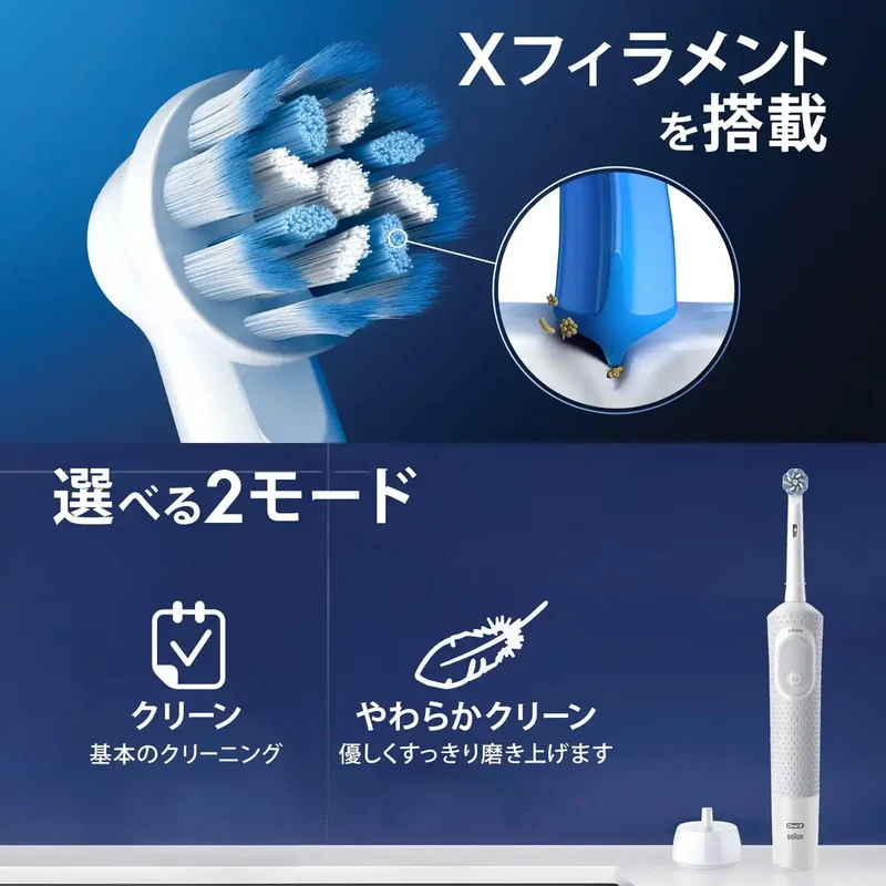 Braun Oral-B Sumizumi Clean Soft White Electric Toothbrush D100.413.2 Wt