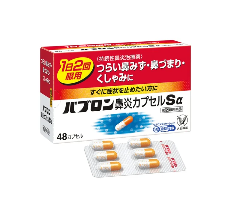 Pablon Pabron Rhinitis Relief Capsules 48ct | Fast-Acting Allergy Support