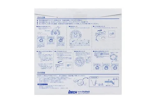 IDECH Replacement blade for IDECH SUPER CALMER SK-1815N