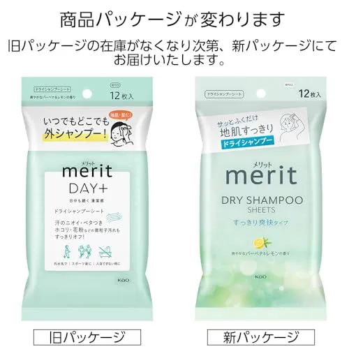 Merit Day Plus Dry Shampoo Sheets White Green 12 sheets