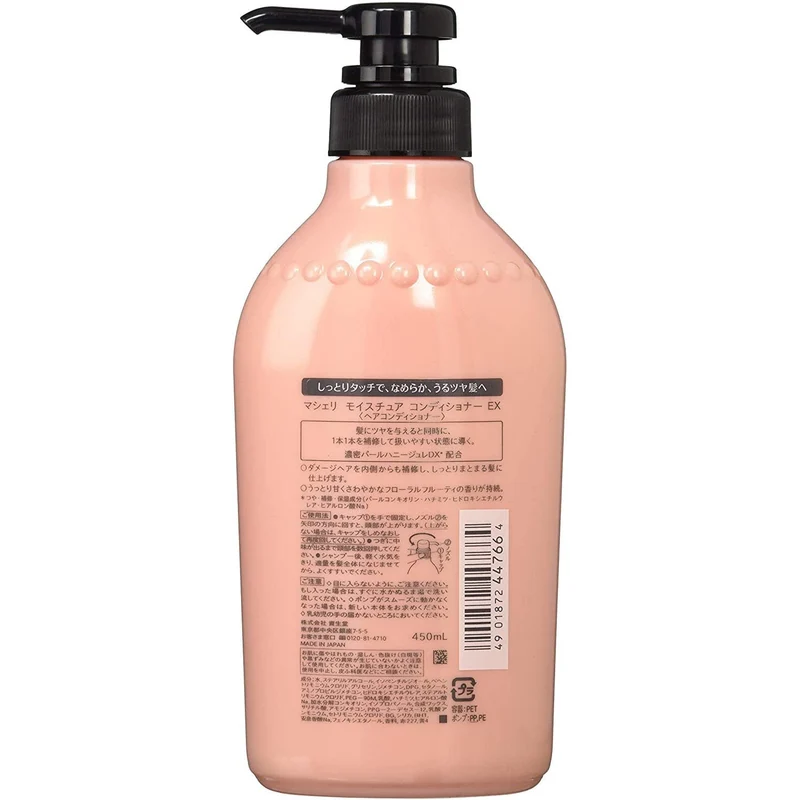 MACHERIE Moisture Conditioner Pump (moist and firm) 450ml