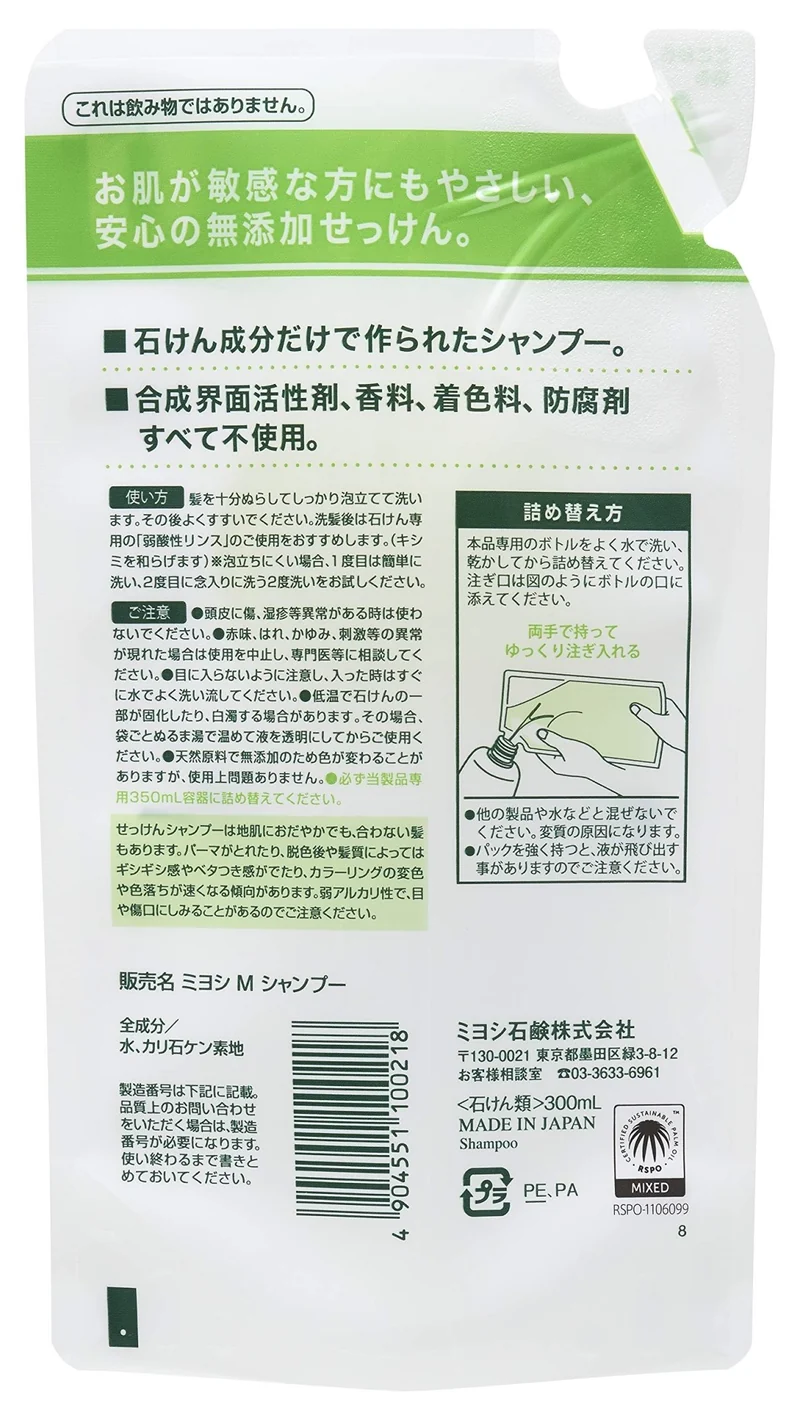 MIYOSHI Additive-free soap shampoo refill 300ml