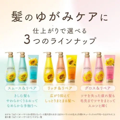 Dear Beaute HIMAWARI oil-in shampoo (rich & repair) refill 400ml