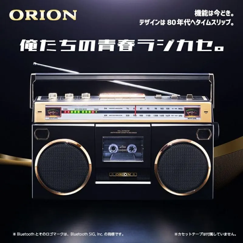 ORION Boombox Stereo Radio Cassette with Bluetooth Function SCR-B7A AM FM USB MP3 Playback Recording