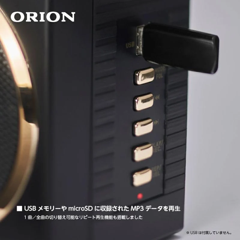 ORION Boombox Stereo Radio Cassette with Bluetooth Function SCR-B7A AM FM USB MP3 Playback Recording