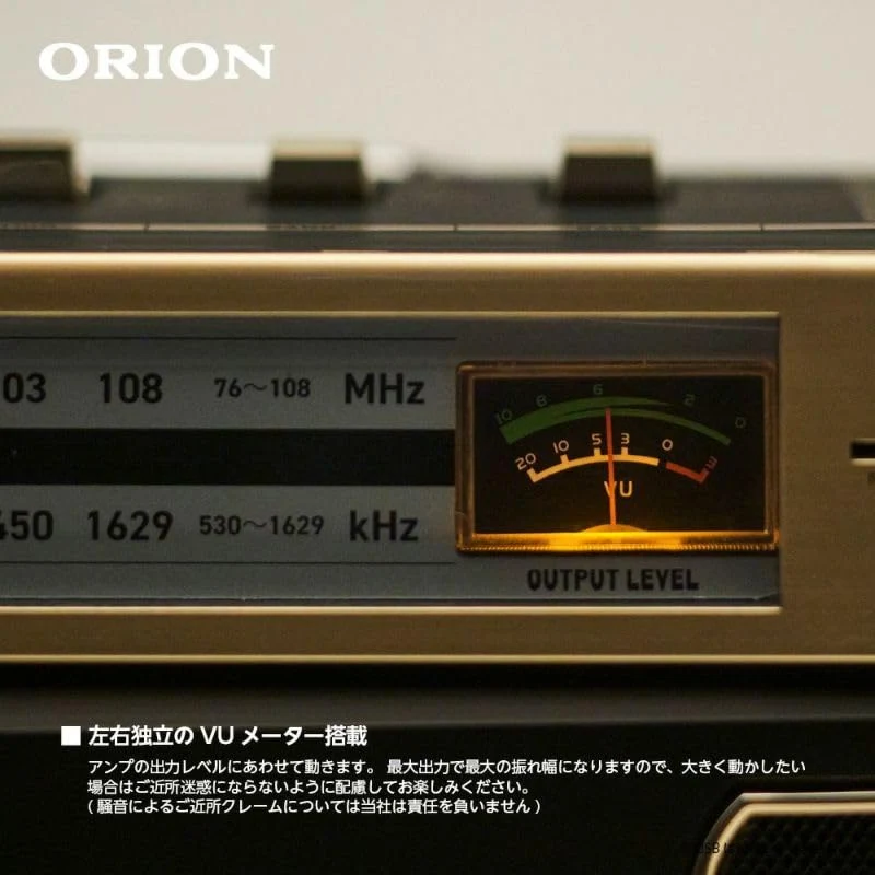 ORION Boombox Stereo Radio Cassette with Bluetooth Function SCR-B7A AM FM USB MP3 Playback Recording