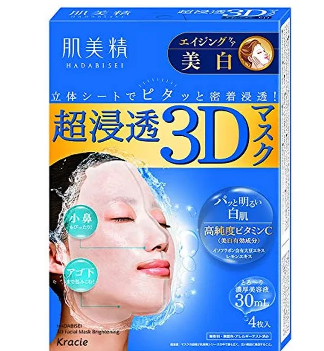 Hadabisei 3D Aging-Care Brightening Face Mask - 4 Sheets