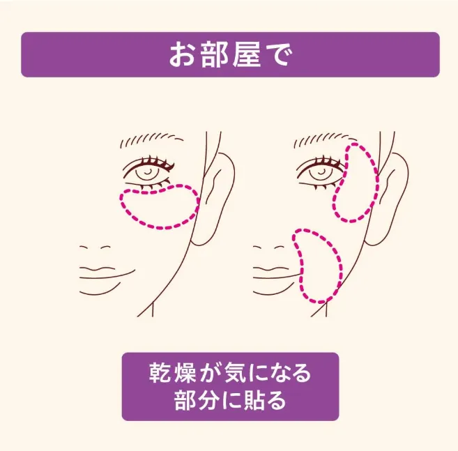 Biore Tegotae Eye Mask Pack - 16 Hydrating Patches for Under Eye Care