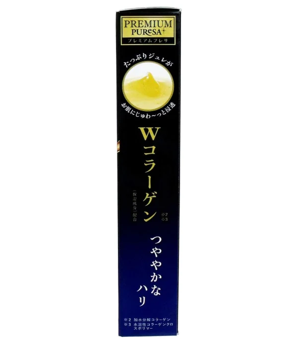 Utena Premium Face Mask Collagen Infused - 3 Sheet Pack