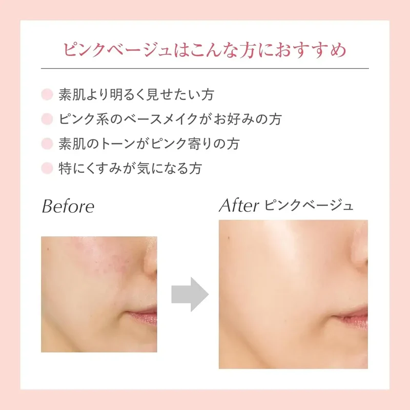 Acseine Super Sunshield Bright Veil SPF50 PA Base Cream 22g