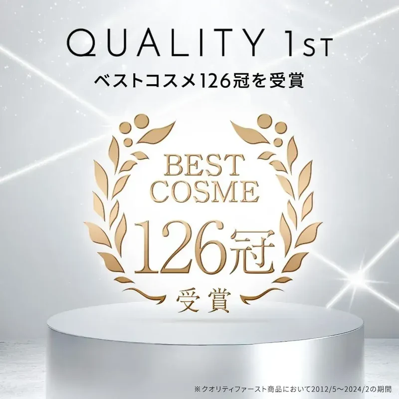 Quality 1st Derma Laser Super Black VC100 Vitamin C Cream 70g
