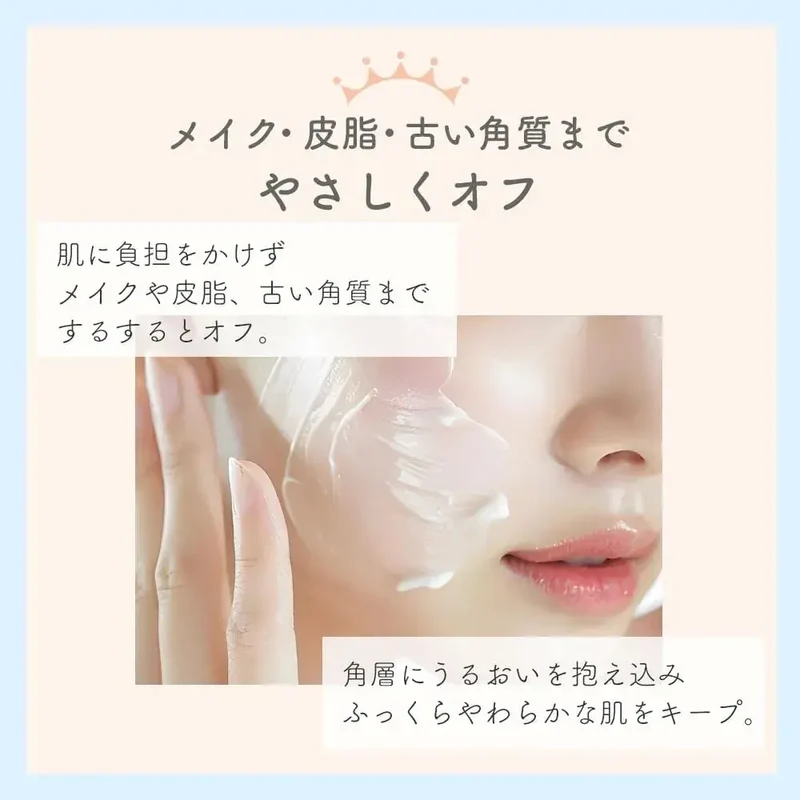 House of Rose Milk Cure Mee Unscented Cleansing Cream for Skin 3.5 oz