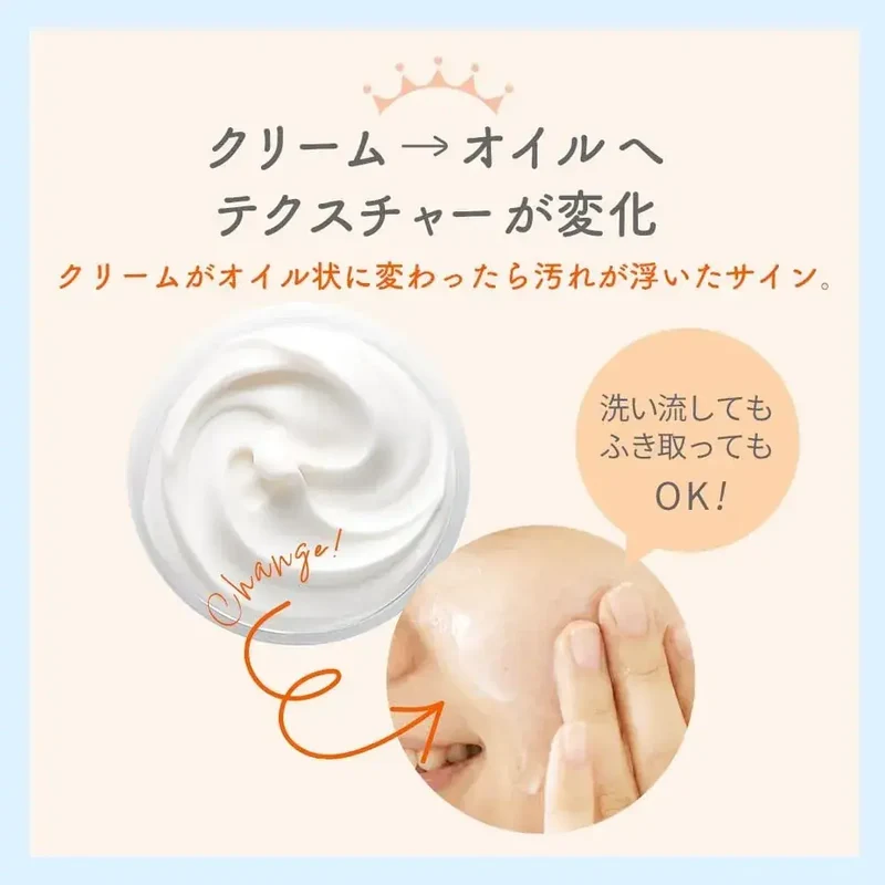 House of Rose Milk Cure Mee Unscented Cleansing Cream for Skin 3.5 oz