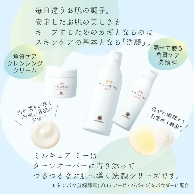 House of Rose Milk Cure Mee Unscented Cleansing Cream for Skin 3.5 oz