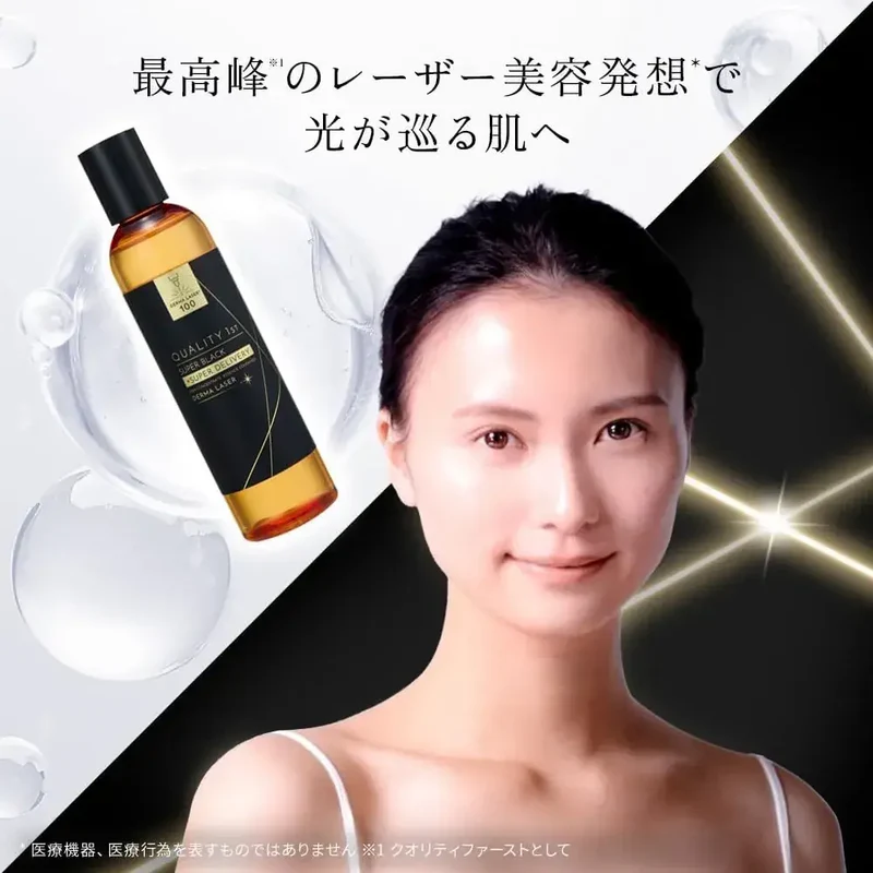 Quality 1st Derma Laser Super Black VC100 Face Lotion 240ml