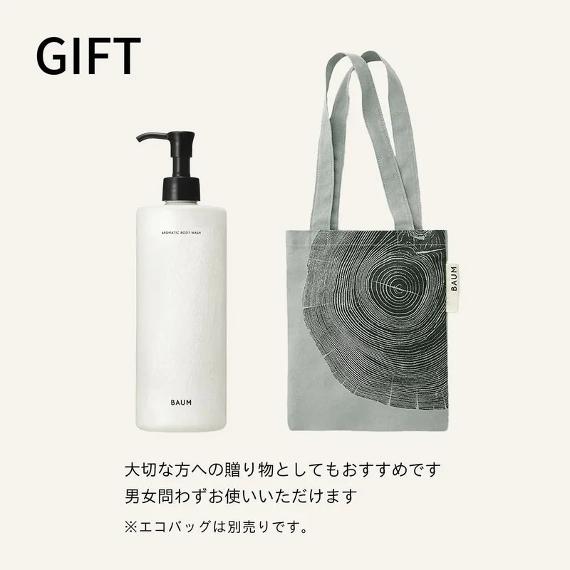 Shiseido BAUM Body Cleanser Aroma Moisturizing Shower Gel 460ml
