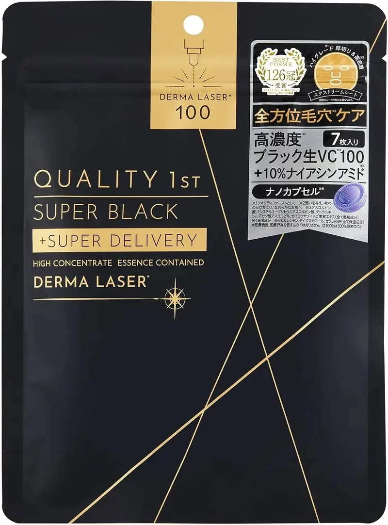 Quality 1st Derma Laser Super Black VC100 Facial Mask 7-Piece