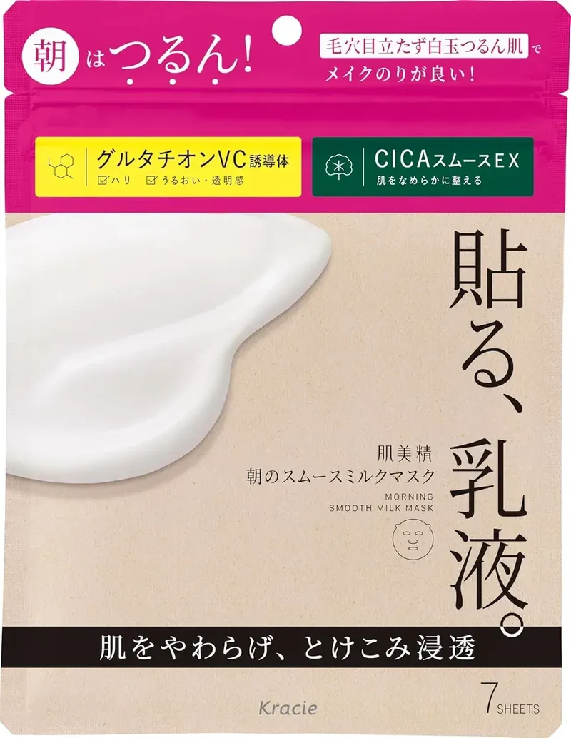 Kibisei Skin Beauty Morning Silky Milk Facial Sheet Mask