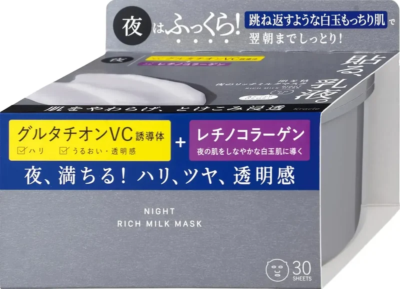 Kibisei Skin Beauty Morning Silky Milk Facial Sheet Mask