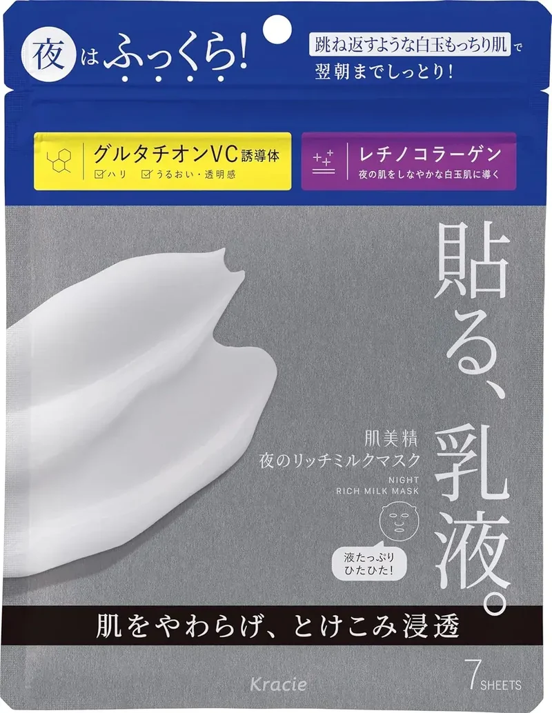 Kibisei Skin Beauty Morning Silky Milk Facial Sheet Mask