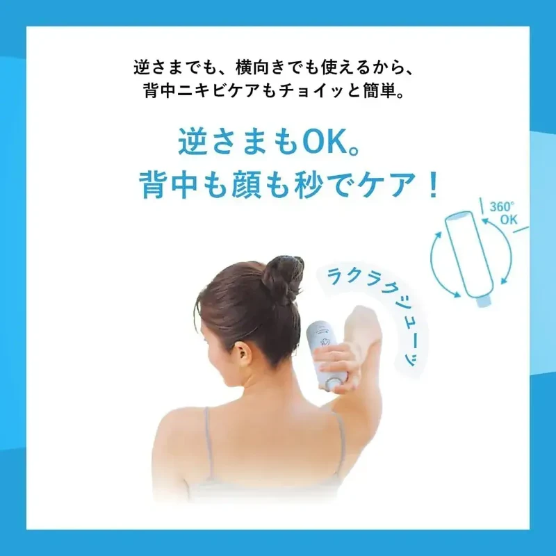 Kibisei CHOI Medicated Mist Toner for Acne-Prone Skin 150g