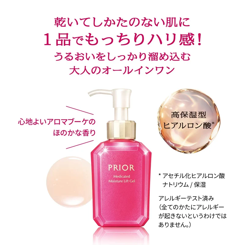 PRIOR Medicated Moisture Beauty Lift Gel 120 mL