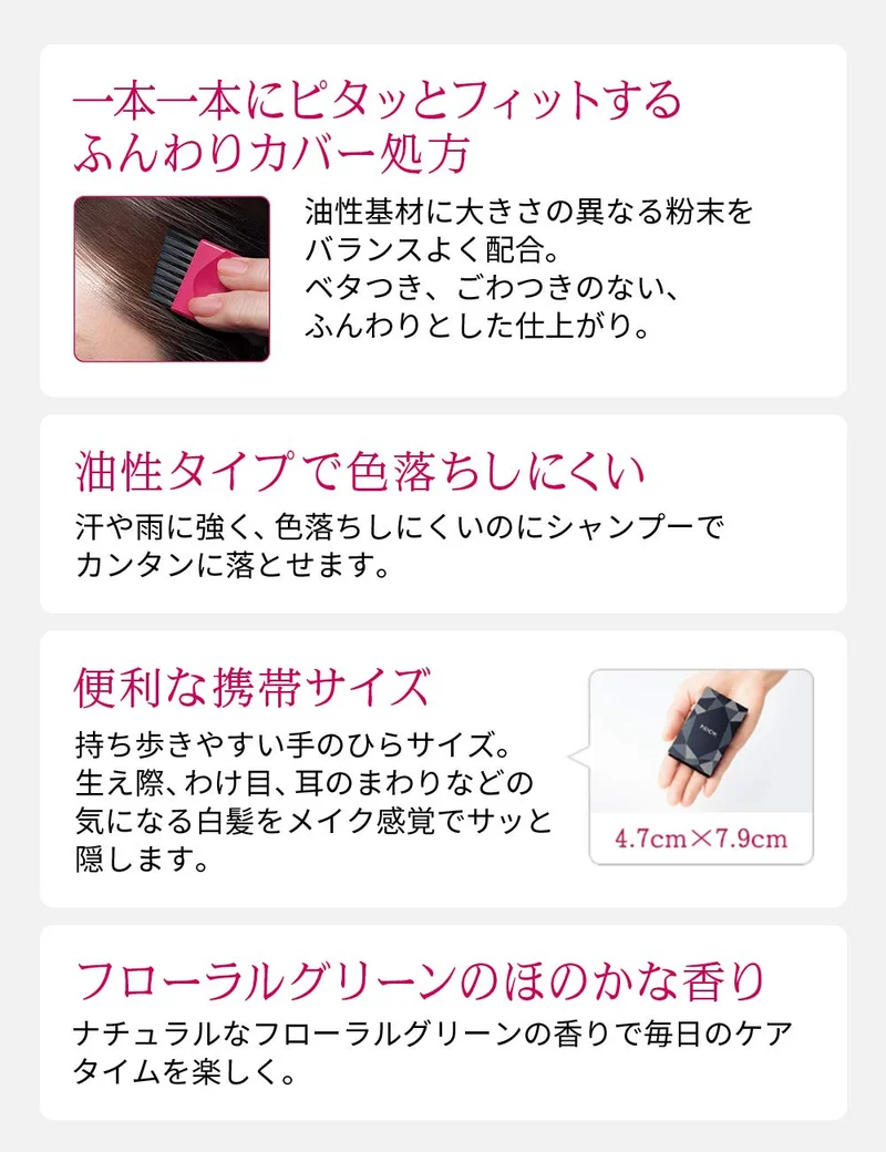 PRIOR Hair Foundation Brown 3.6 g
