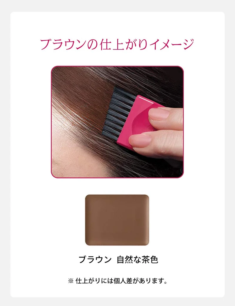 PRIOR Hair Foundation Brown 3.6 g