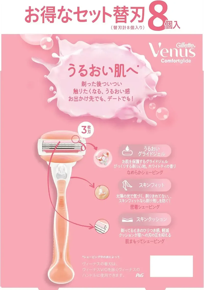 Gillette Venus Hydrating Razor for Women