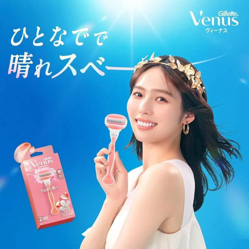 Gillette Venus Hydrating Razor for Women