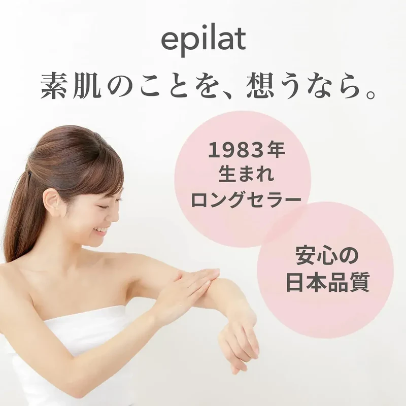 Epilat Sensitive Skin Hair Removal Cream with Applicator 160g