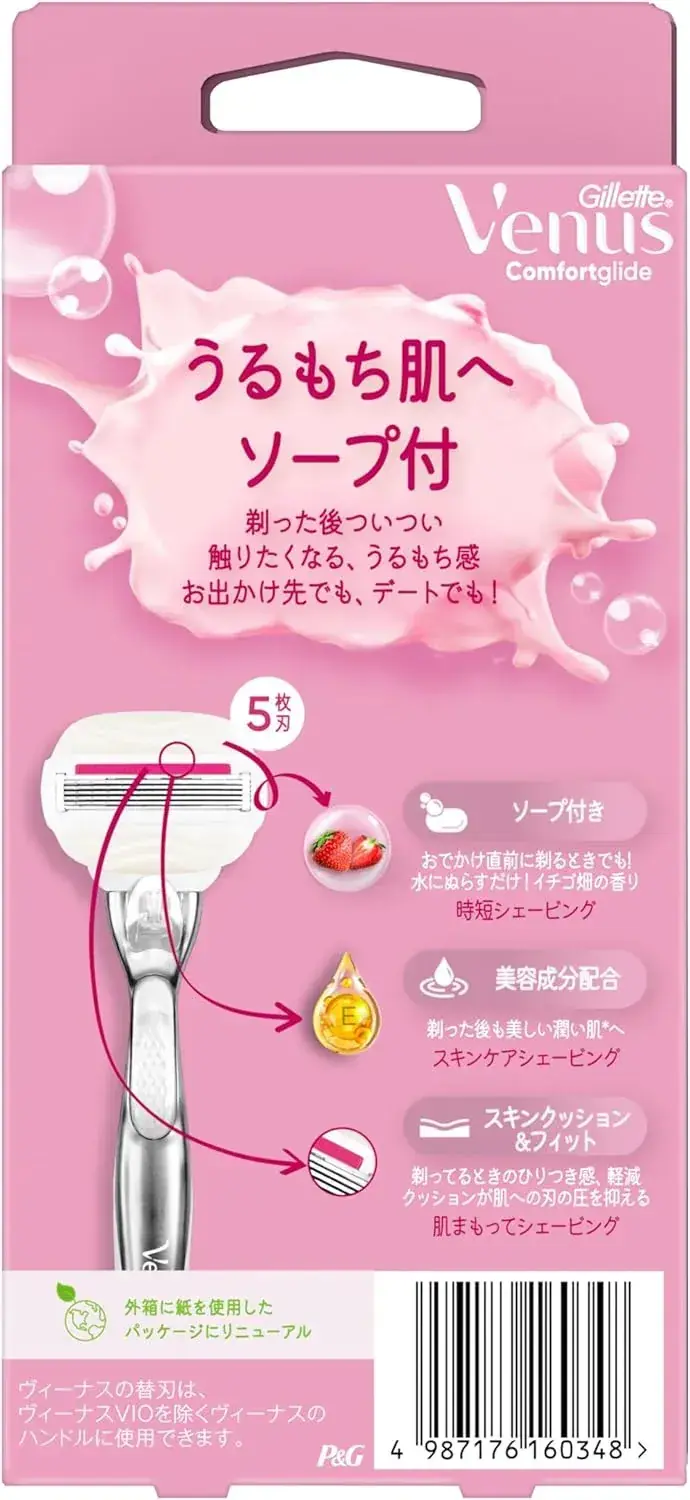 Gillette Venus Women's Body Razor with Hydrating Soap 1 Count