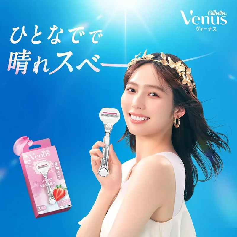 Gillette Venus Women's Body Razor with Hydrating Soap 1 Count