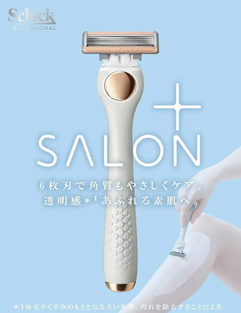 Schick SalonPlus Body Shaver Razor with Diamond Blades Holder