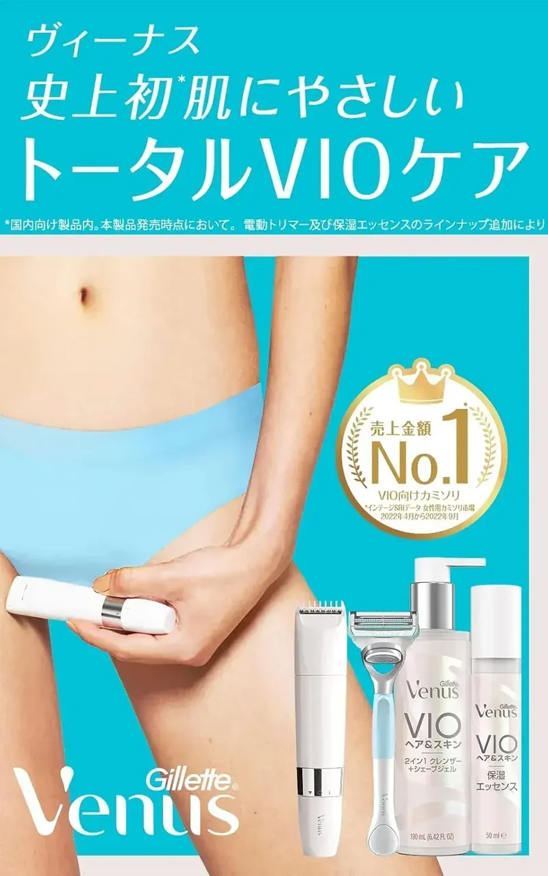 Gillette Venus VIO Women's Razor Kit with Refill Blade & Essence