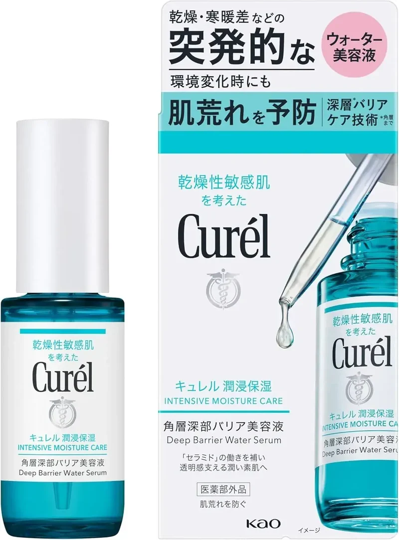 Curel Hydrating Serum with GABOB & Ceramide 30ml (1.06 oz)
