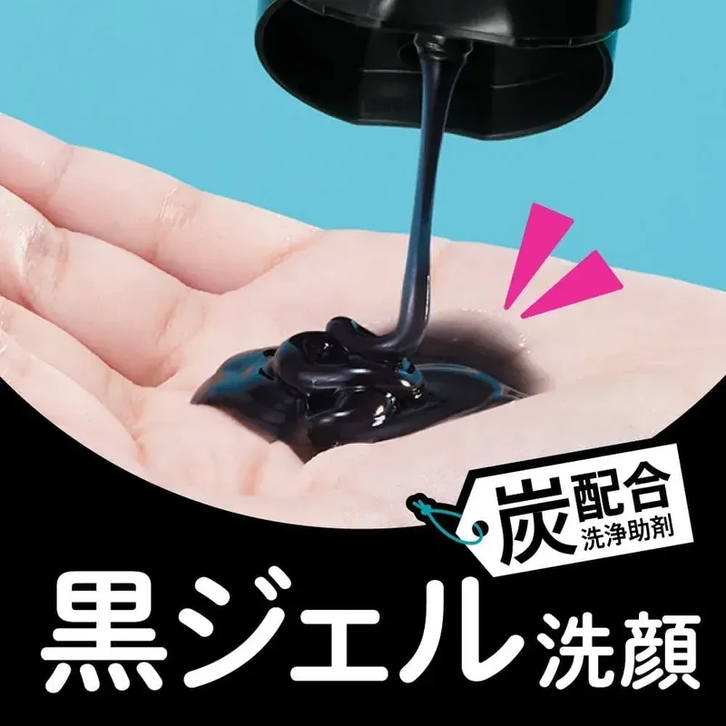 Biore Beauty Charcoal Massaging Facial Wash Gel Smooth Skin 150g
