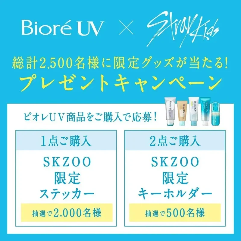 Biore UV Aqua Rich Airy Hold Sunscreen Cream SPF50 70g