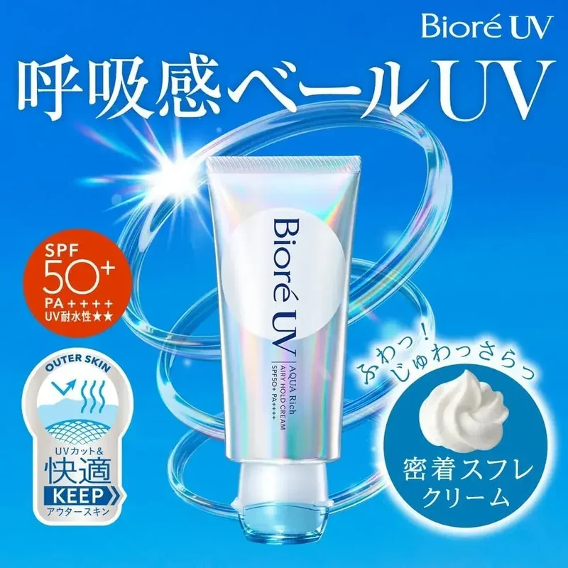 Biore UV Aqua Rich Airy Hold Sunscreen Cream SPF50 70g