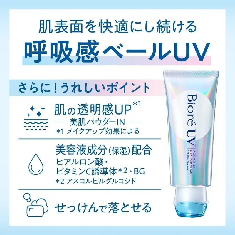 Biore UV Aqua Rich Airy Hold Sunscreen Cream SPF50 70g