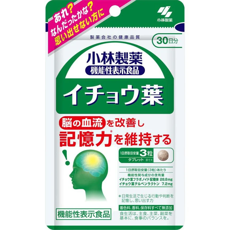 Kobayashi Ginkgo Biloba Extract 90 Capsules