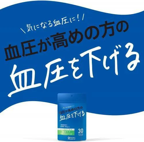 ISDG Blood Pressure Care 30 Days 60 Tablets
