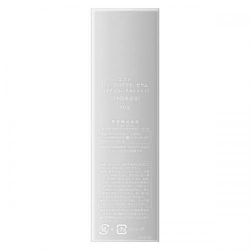 Est Uv Protect Serum SPF50+ PA++++ Sunscreen 40g