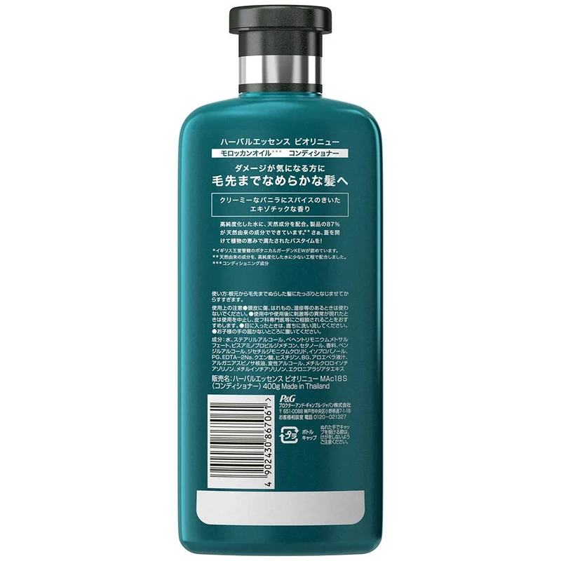 Herbal Essence Conditioner Bio-Renew Moroccan Oil 400ml