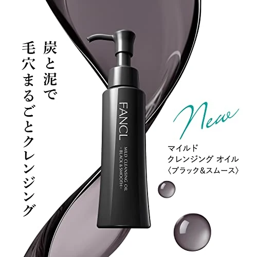 FANCL Mild Cleansing Oil Black & Smooth 120ml