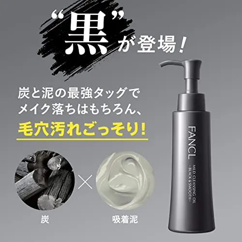 FANCL Mild Cleansing Oil Black & Smooth 120ml