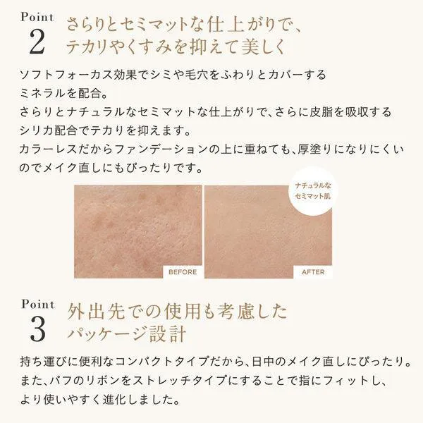 Etvos Mineral UV Veil SPF45 PA+++ 7g - Japanese Sunscreen And Makeup Base Products